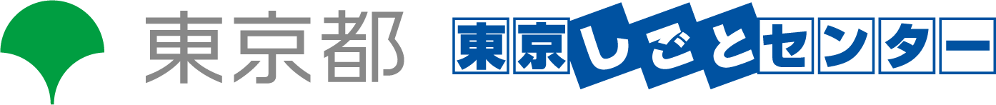 令和6年度非正規・ひとり親・困難を抱える女性等向け就業自立支援事業